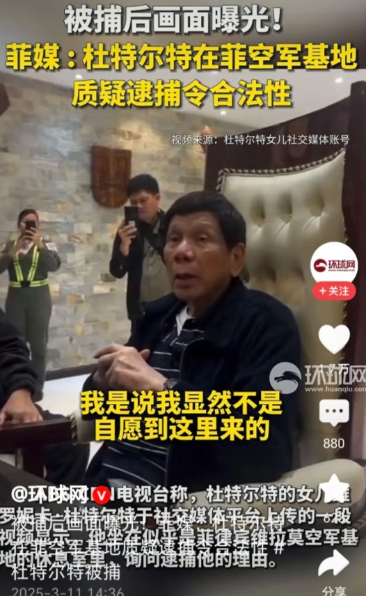 菲佣家的生死局！小马科斯和老杜家的博弈进入白热化[泪奔]
前天，老杜主动“自投罗