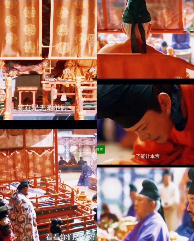 《长安的荔枝》:最后一集，圣人和贵妃出场，坐在帘子后，从头到尾都是只闻其声，看不