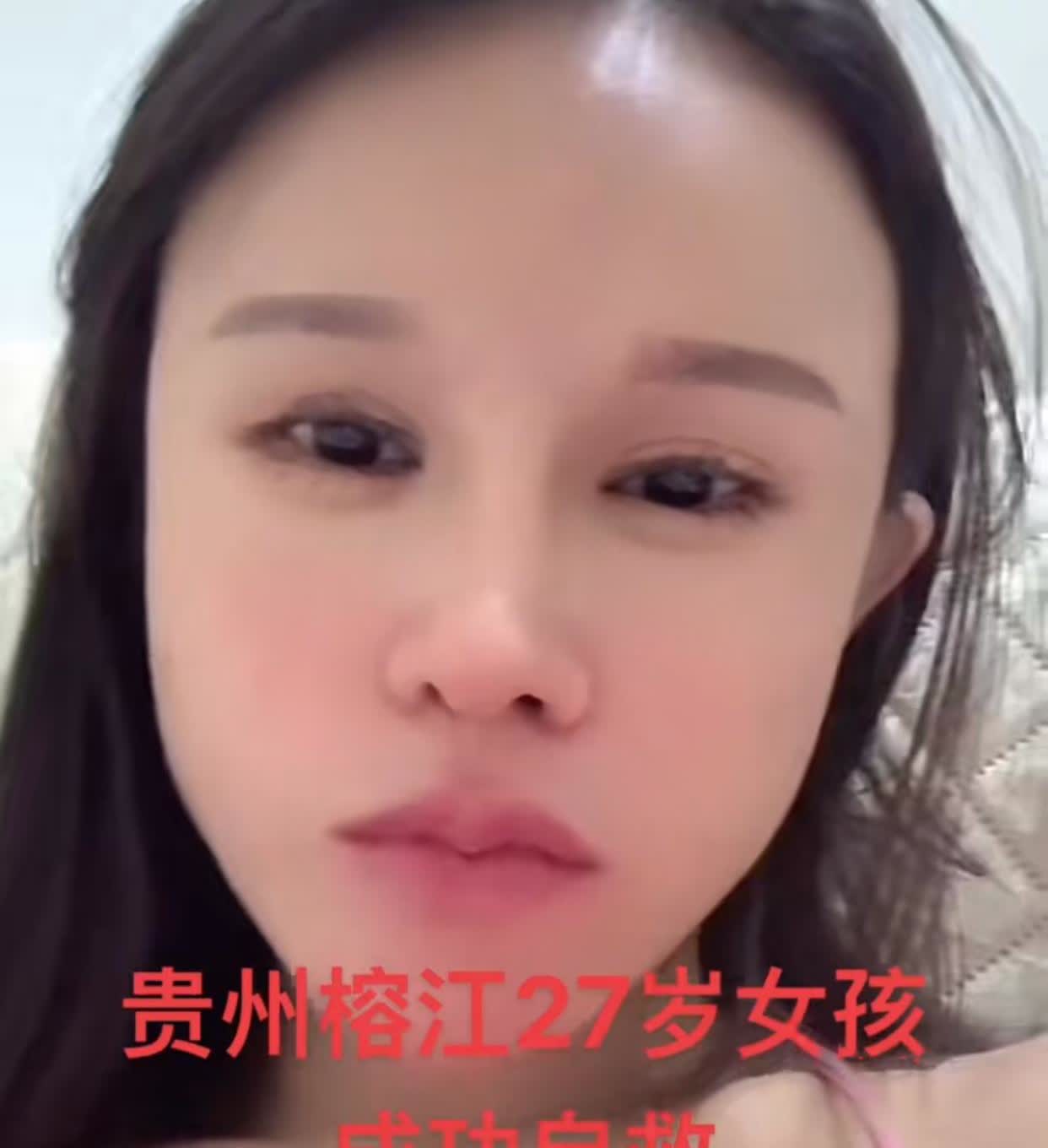 贵州榕江女子赵汤圆洪水中成功自救
作为两个个孩子的妈妈，洪水中下地库挪车，其实