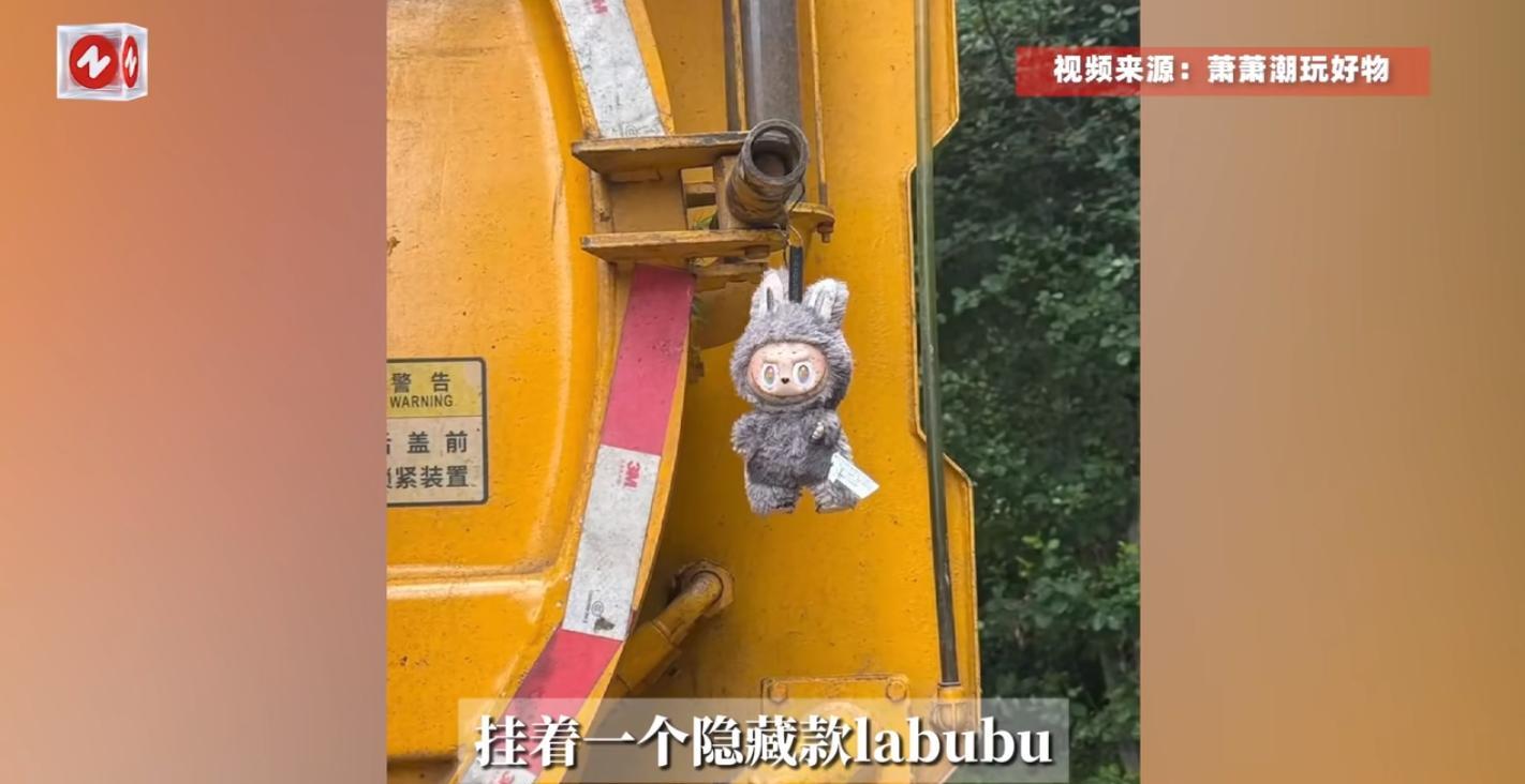 “简直赚翻了！”



湖南长沙，近日发生了一件令人啧啧称奇的事。一位辛勤工作的