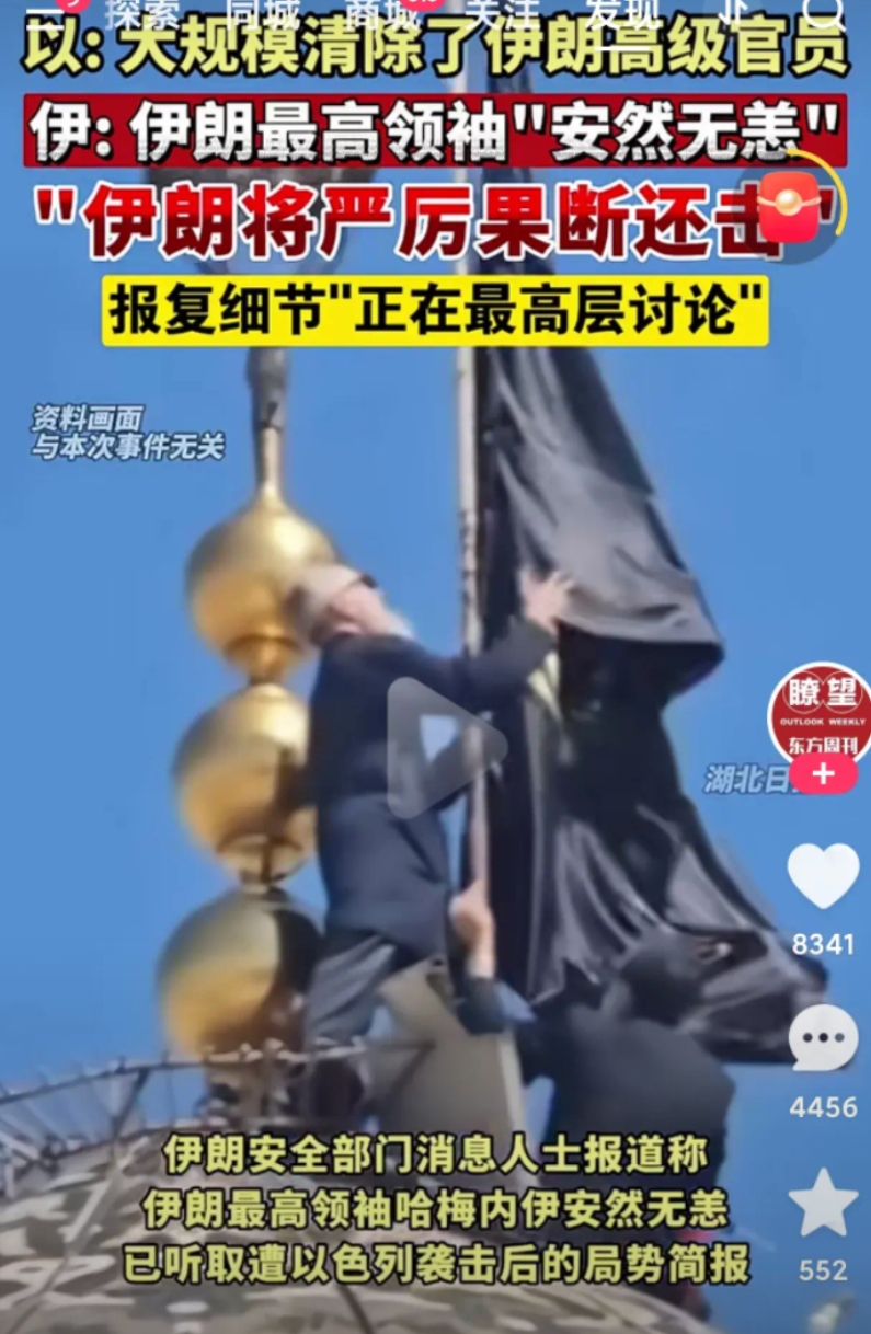 其实我们的世界乱了，伊朗以色列的开战就是象征，如果以色列把伊朗打败了，那他在中东