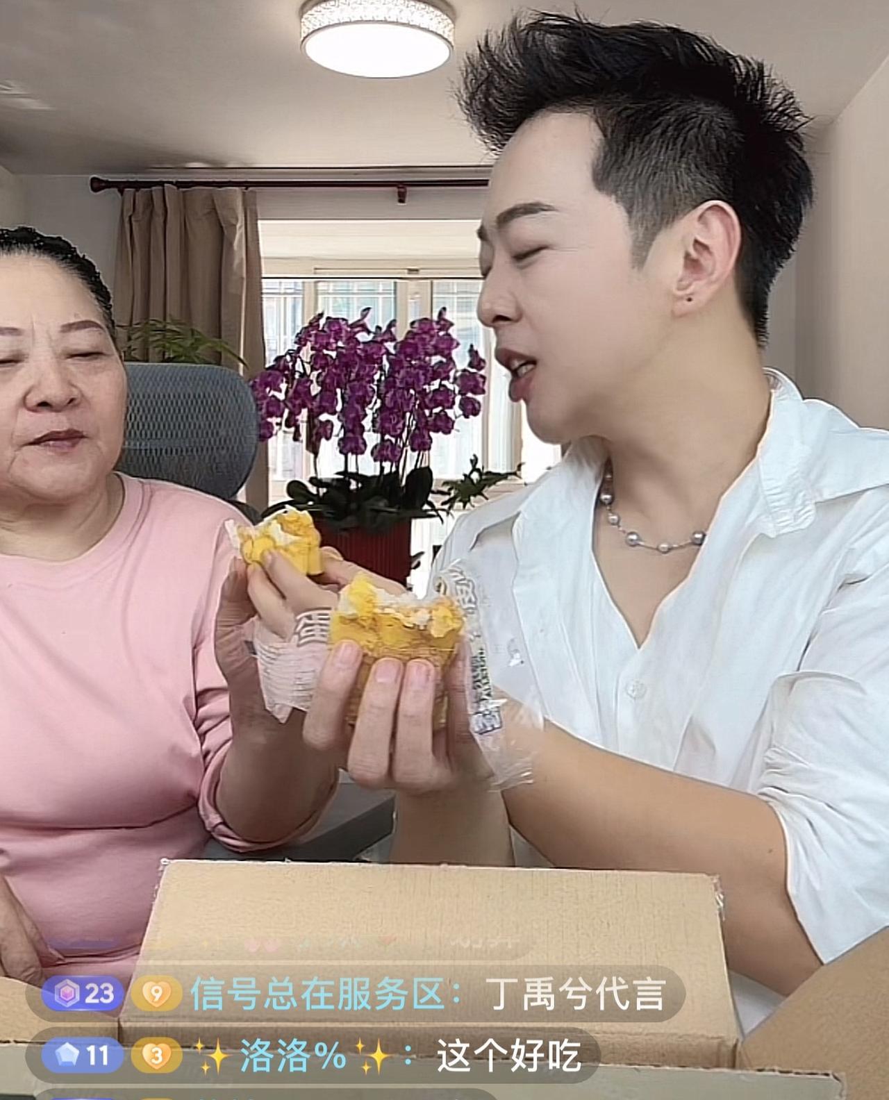 阳阳应该是张兰手下主播里最勤奋的了！一大早才八点，就带着妈妈开始直播了！
阳阳妈
