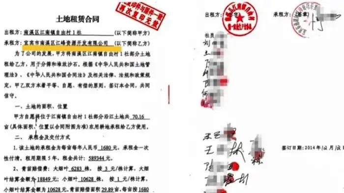 民企原股东为国企做劳务被追刑责， 一审庭审结束半年后仍未出结果