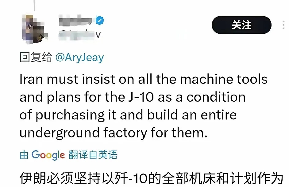 伊朗买飞机？小心被偷家！











听说伊朗想买中国的歼-10，还想