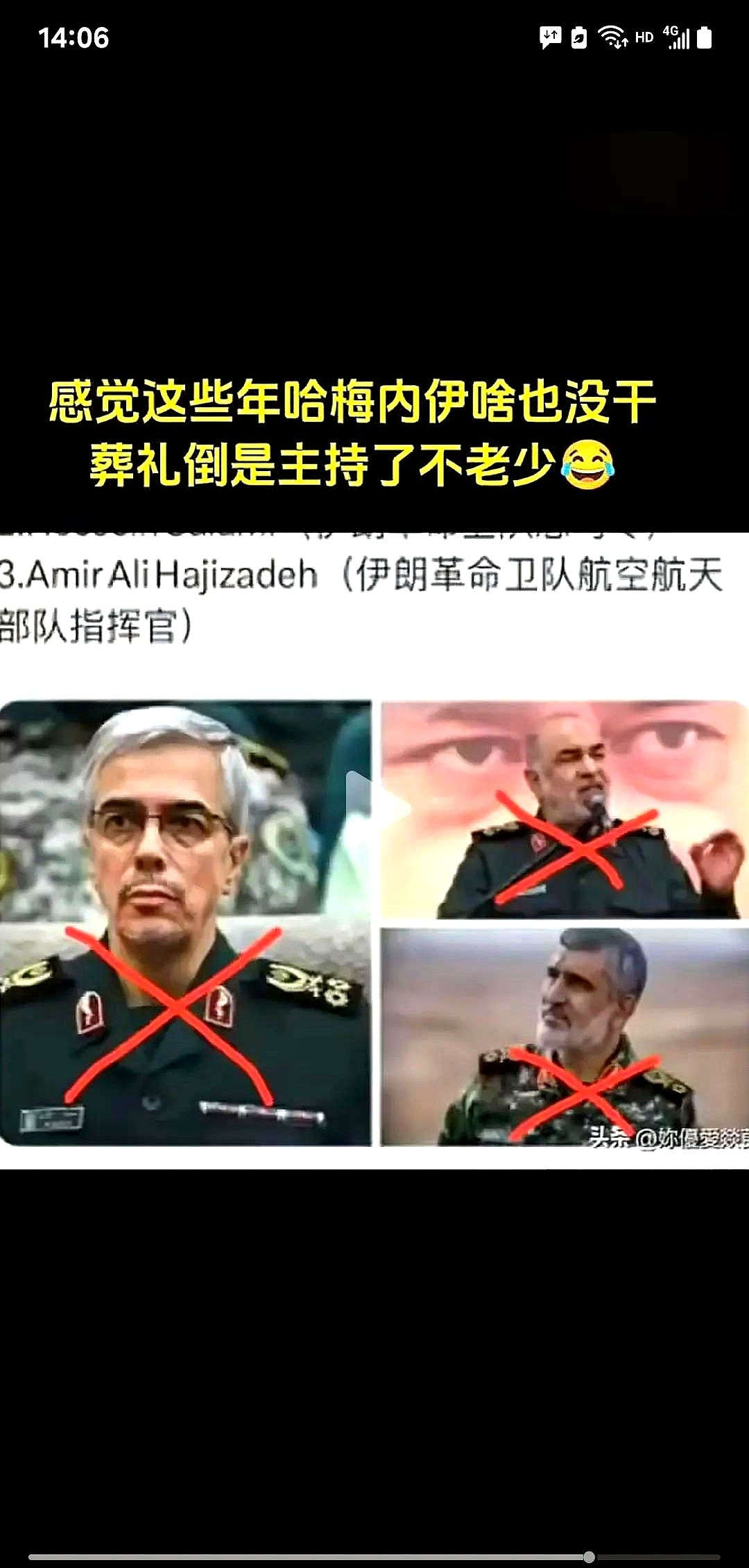 以军出手！伊朗司令刚上任就没了











中东这局势，简直比连续剧还