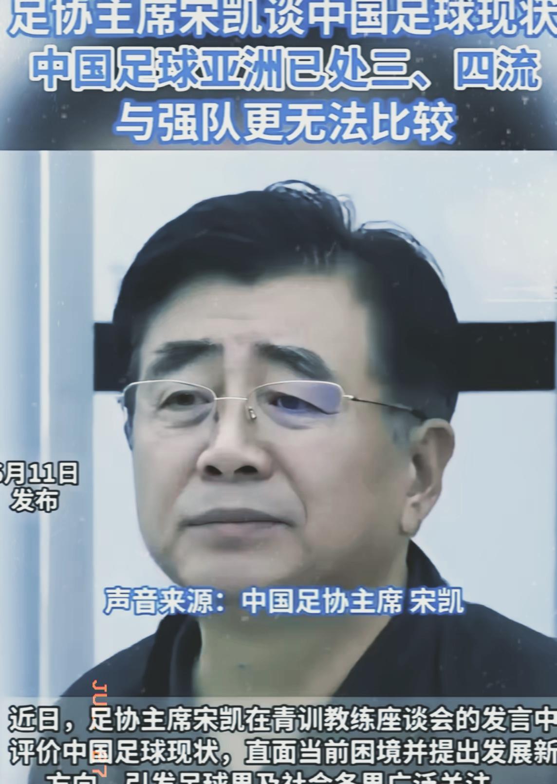 踢一场输一场，年薪还砍到100多万？
这帮人居然嫌少！
国足最新工资：税前330