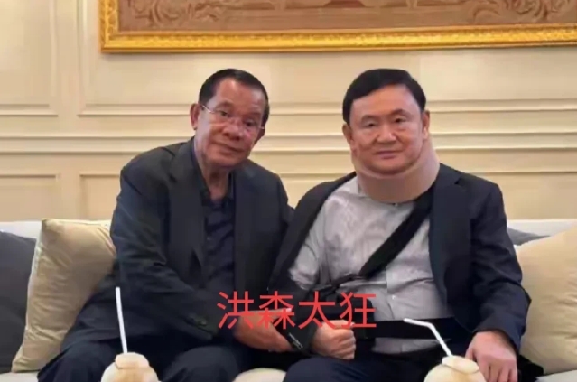 柬埔寨国王出手，柬埔寨曹操危亦，就看泰国军队的办事能力了
洪森家族的膨胀已经到了