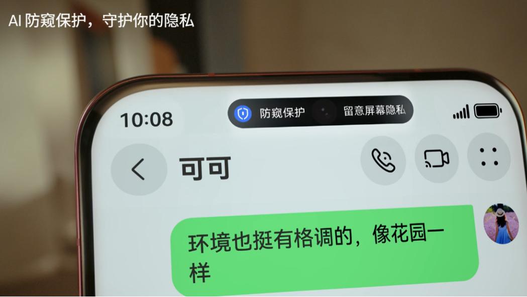 鸿蒙5终端设备数量突破2000万，国产自研操作系统的成长基调