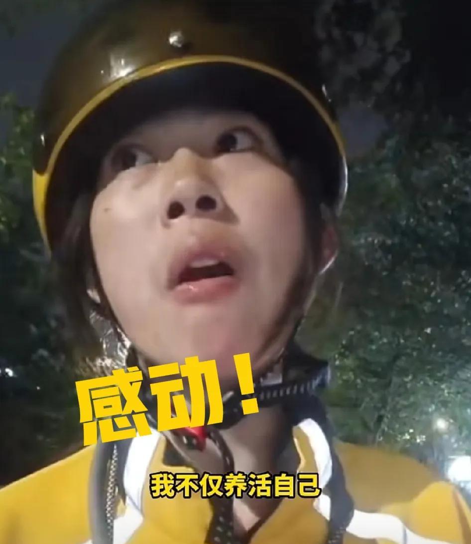 谁能帮帮她，别让她再做这份工作了。30岁脑瘫母亲，7年送外卖73000多单，养活