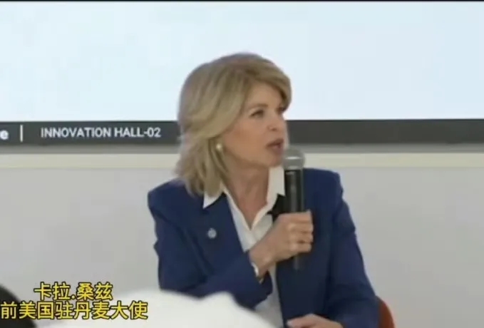 美国前驻丹麦大使表示：“美国曾帮助一个非常贫穷的国家中国，帮助它把自己从真正的贫