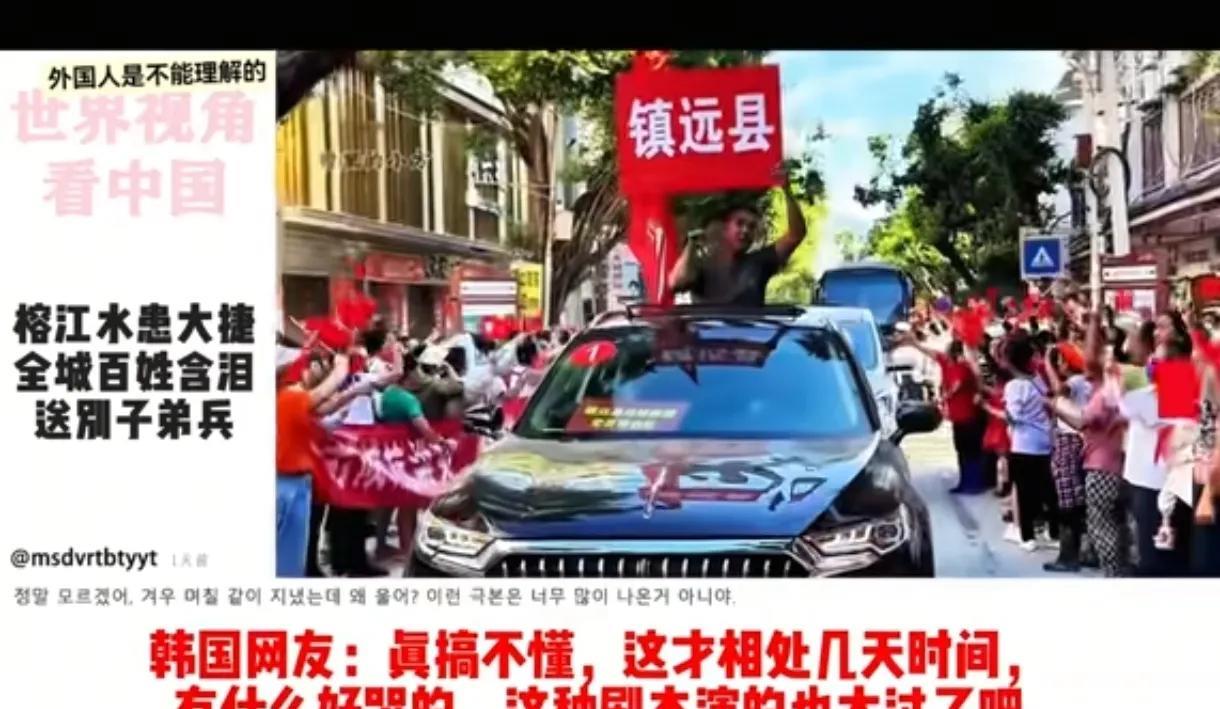 哈韩族的宝宝们，你们可以帮我看看这个翻译准确吗？你们的偶像竟然是这么看待我们的军