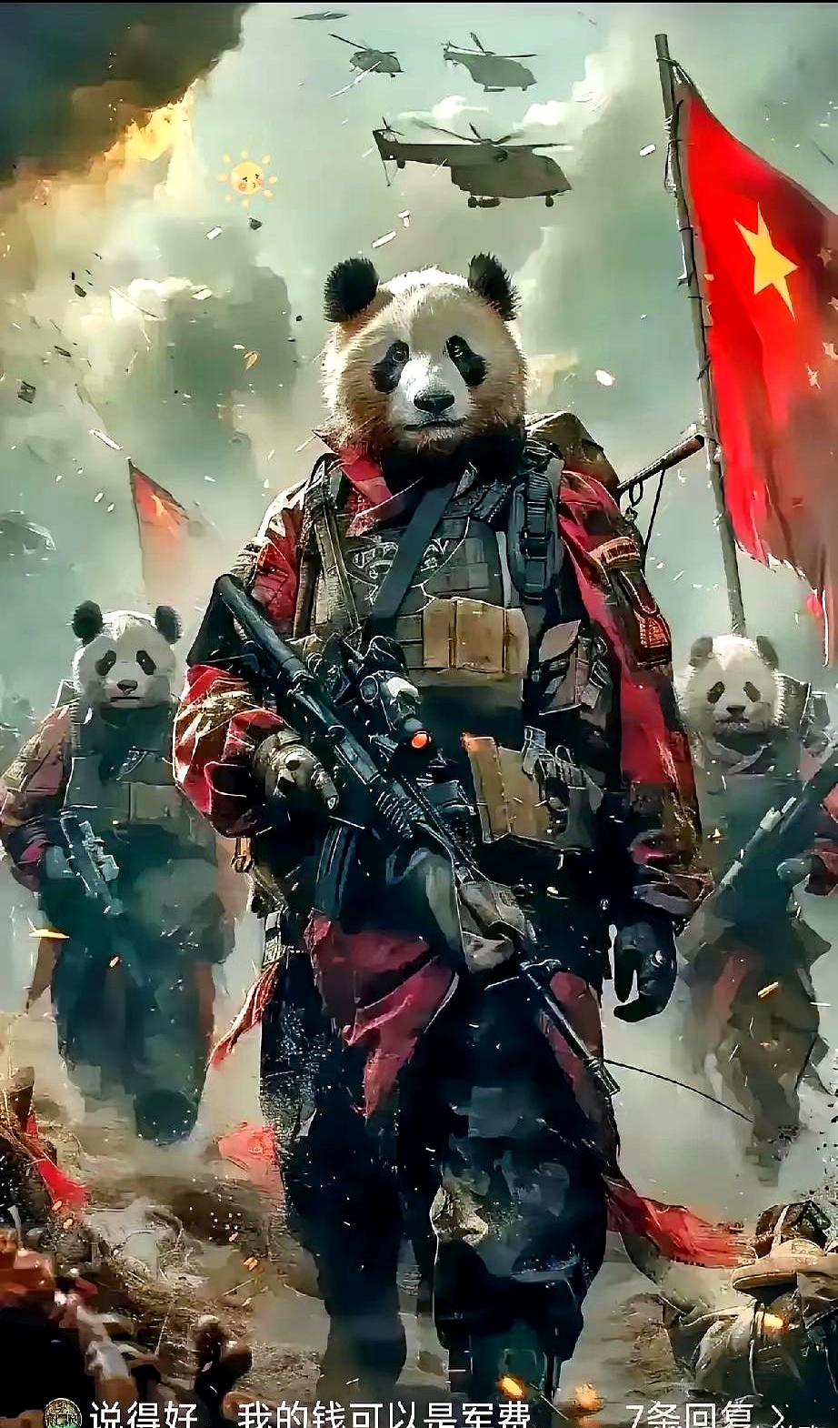 这三句话，说实话，挺带劲儿的。尤其第二句，  先辈从未低头，吾辈怎能弯腰。仔细想