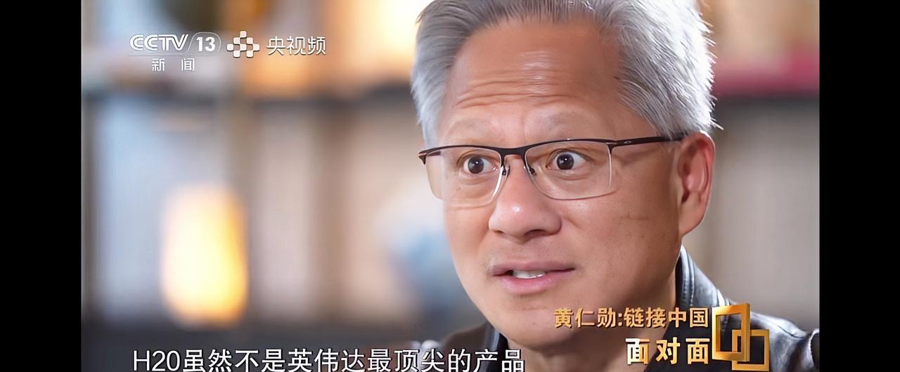 上个月还高调带着H20芯片允许对华销售的消息来华，如今已爆停产！
当地时间8月2