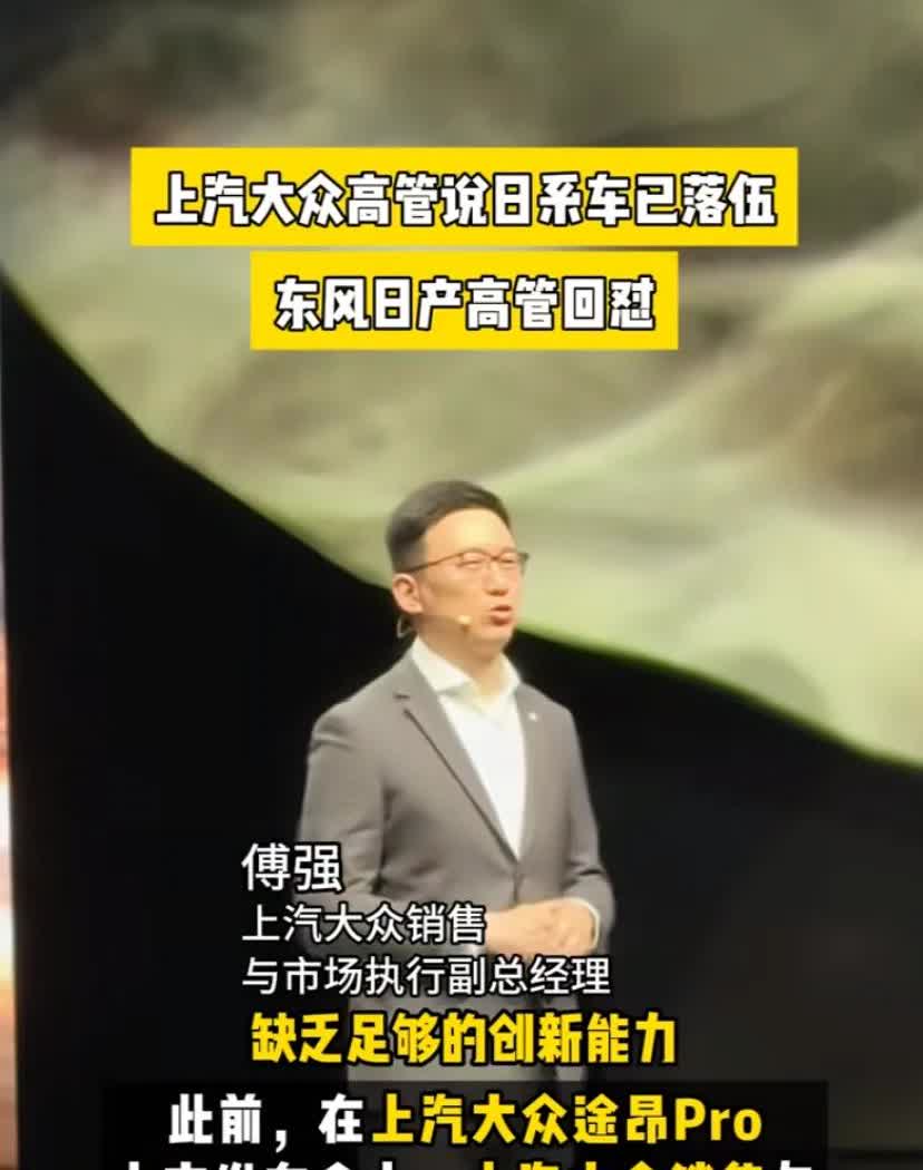 2025年3月10日，上汽大众销售与市场执行副总经理傅强在途昂Pro上市发布会上