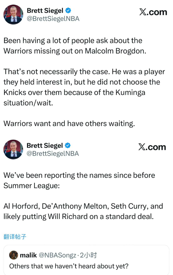 Brett Siegel：最近很多人在问勇士队为何没能签下布罗格登
勇士队确实对