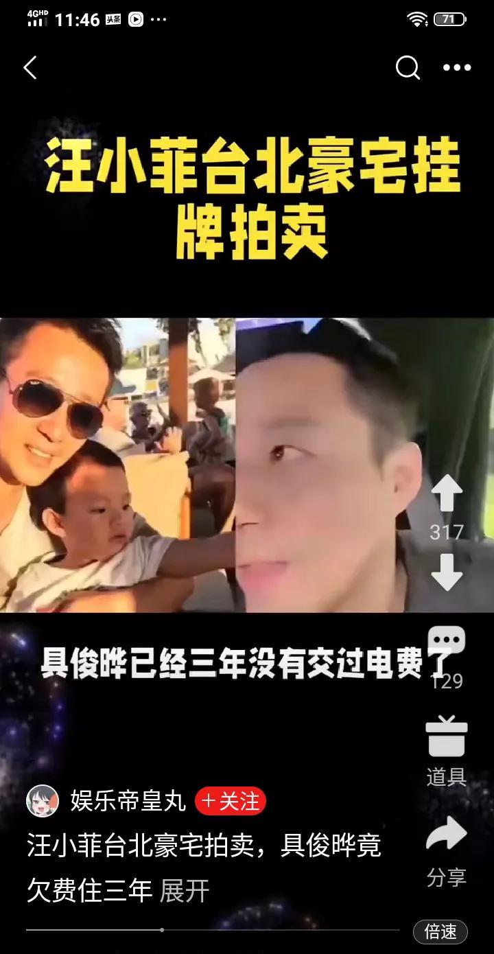 最近，汪小菲和大S之间的纠葛又一次被推上了舆论的风口浪尖，而这一次的焦点，是汪小