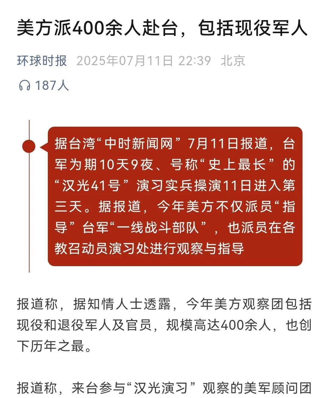 国人看到没有不愤怒的！