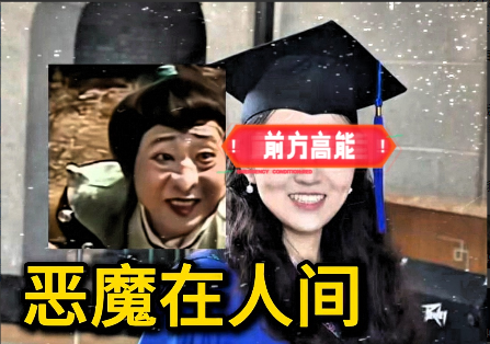 8.4万篇论文，可能一夜作废

武大这次没敢动真格，因为一动，全校都得跟着地震