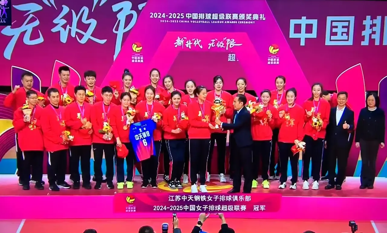 江苏女排拿了冠军，有些球迷真得很酸！说话也很阴阳怪气。张嘴闭嘴都是李盈莹崴脚。其