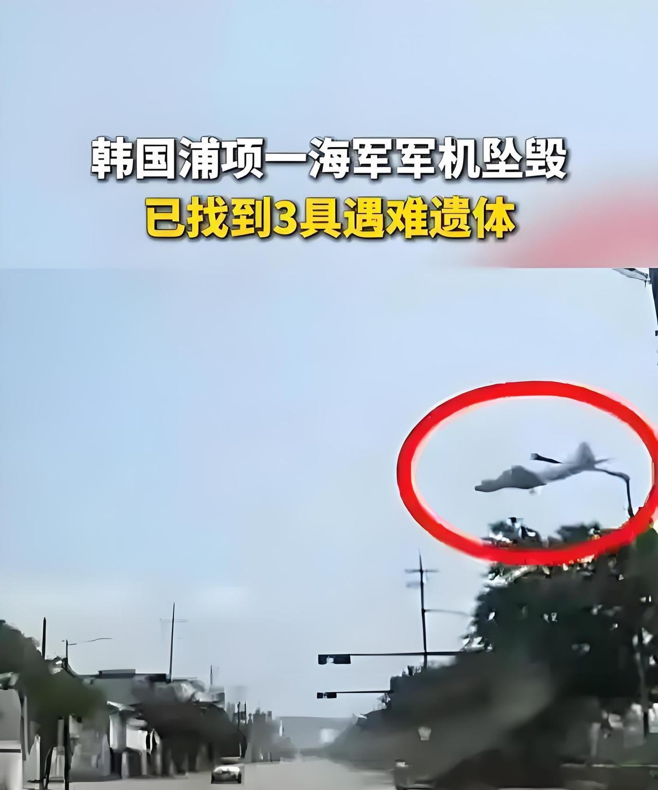 韩国与印度，在坠机这件事上，有得一拼。
据韩国媒体报道，韩国海军一架P-3C反潜