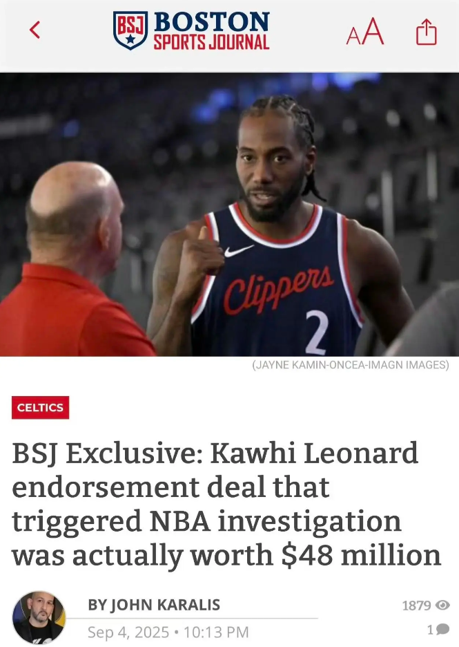 《波士顿体育时报》独家：伦纳德正在被NBA调查的违规赞助合同为2个，总额4800