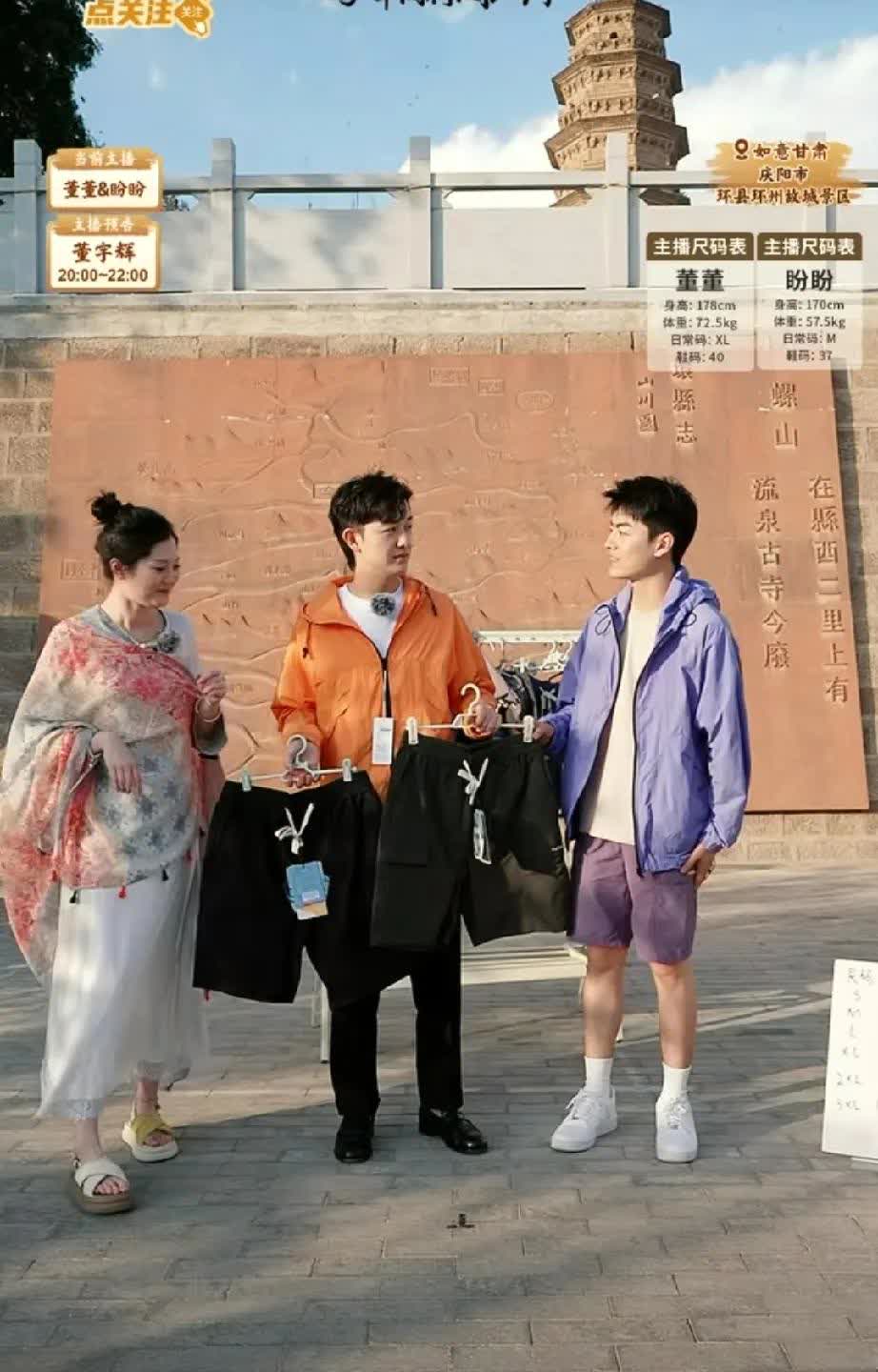 截止到晚上七点，
与辉同行总销售额达到了4200万。
让大家没想到的是，
