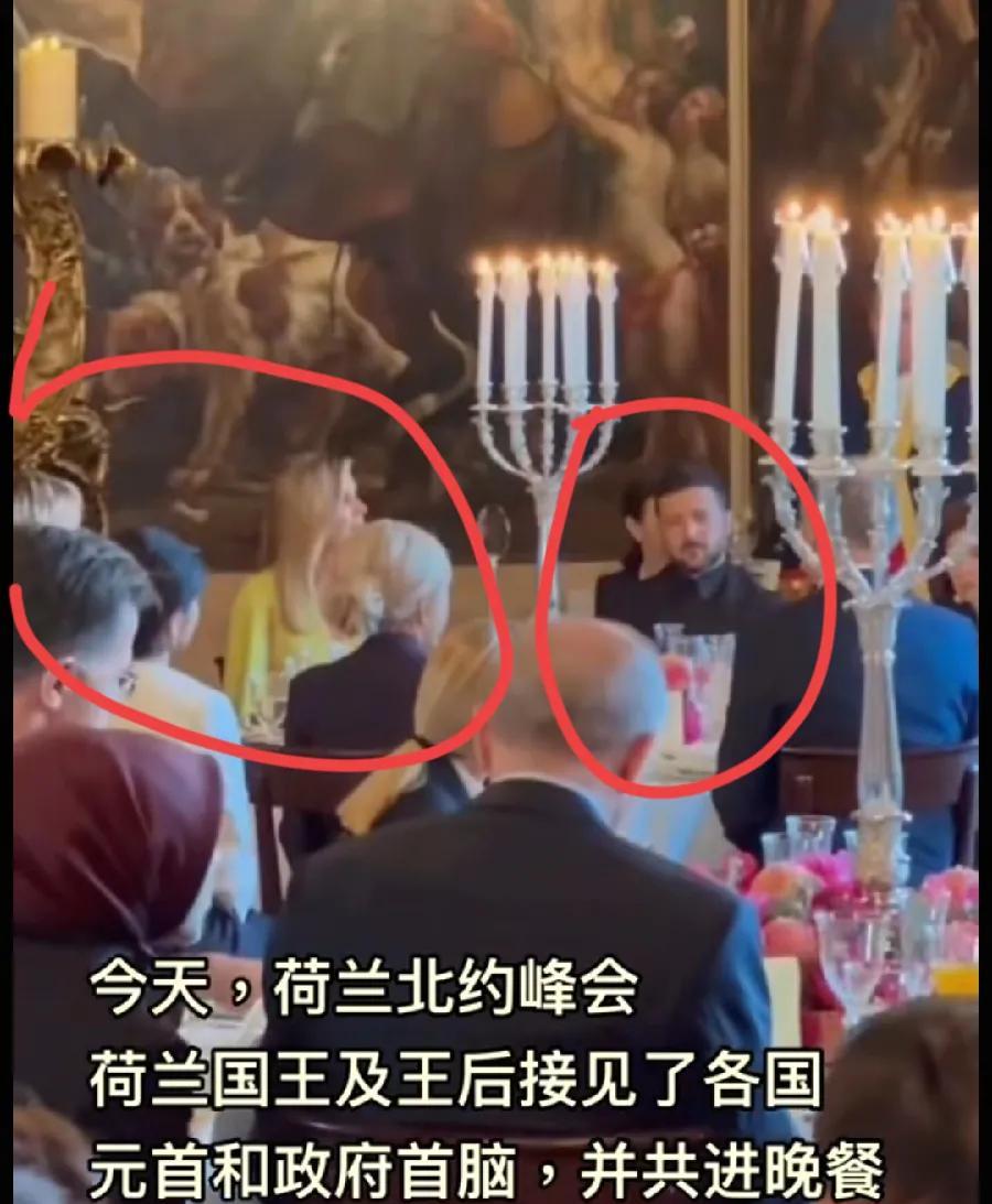 泽连斯基被冷落！晚餐和女人坐一桌！24日北约峰会上，他不仅被安排在角落，与各国领
