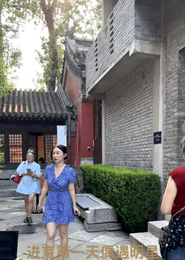 霍思燕四合院路透出圈！大方回应粉丝超亲和，45岁丰腴体态尽显富态美