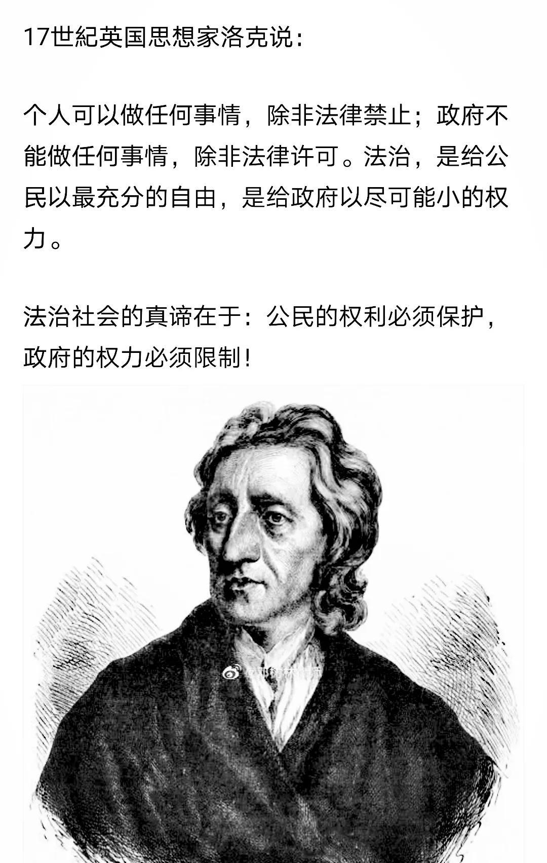 个人可以做任何事情，除非法律禁止，当然也得考虑道德约束！
政府不能做任何事情，除