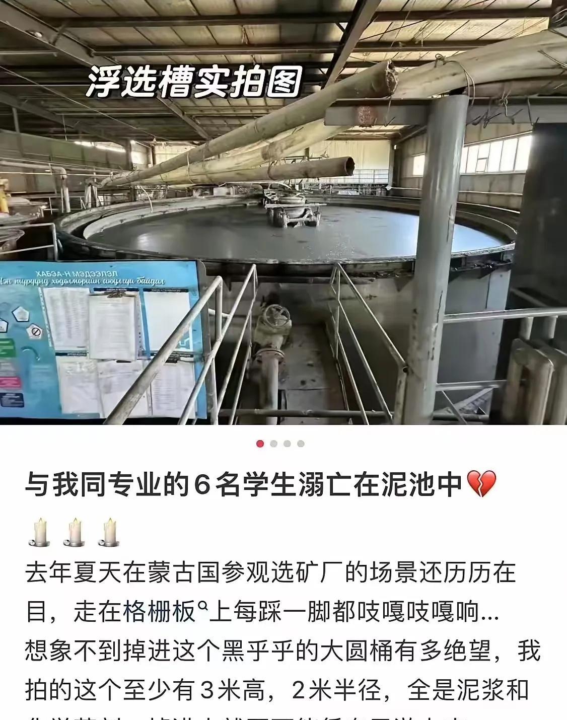 六名溺亡学生的家属终于出声了。
他们现在哪有心思谈赔偿？
连亲人的遗体都还没确认