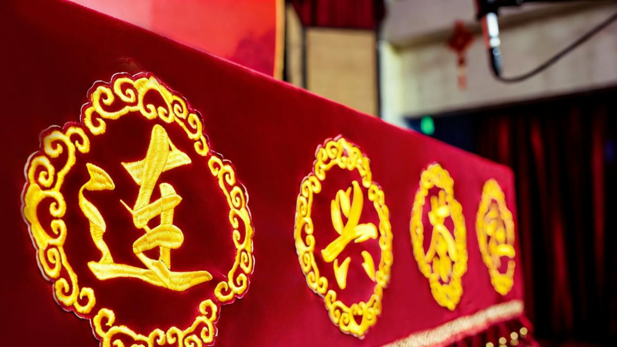 中国首个专业相声演出场所连兴茶社在南市旅馆街重启开业