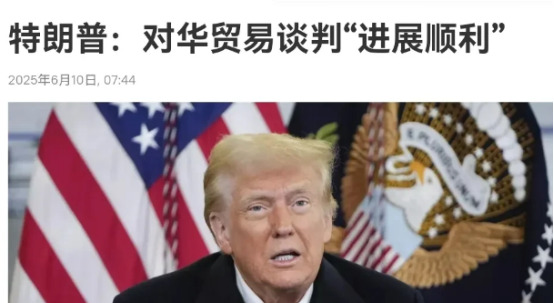 特朗普又谈了，有好戏看了











美国总统特朗普又开口了，他那张嘴