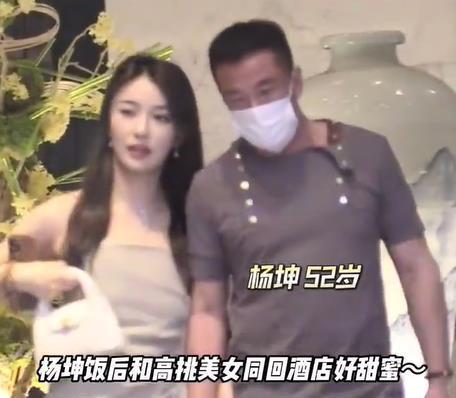 #杨坤恋情# 杨坤戴着口罩与一长发女子牵手同回酒店，疑似新恋情曝光。据消息，杨坤