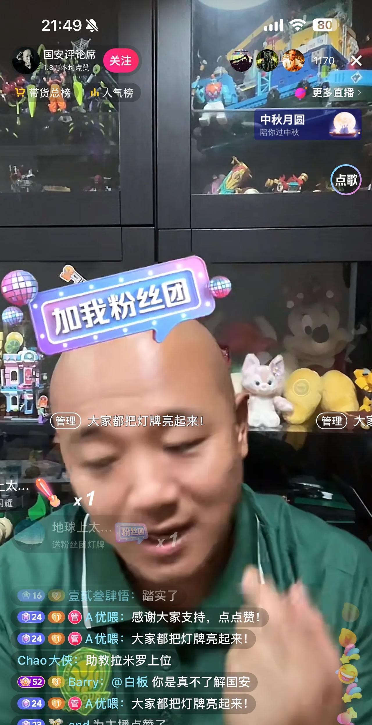 博主国安评论席透露，已经下课的塞蒂恩始终在国安存在着内部沟通问题。国安老板、中方