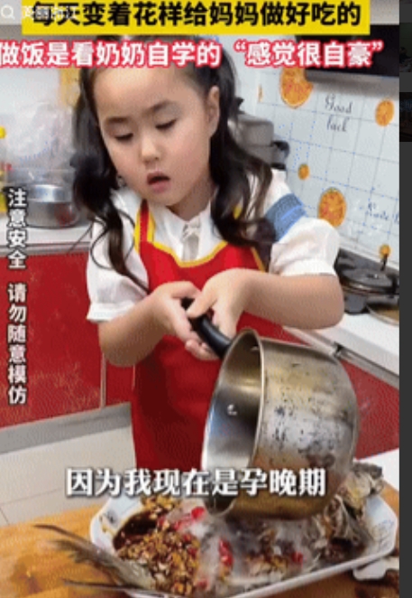 懂事的让人心疼！河南，一孕妇怀了二胎，6岁的女儿看妈妈很辛苦，竟然跟着奶奶自学做