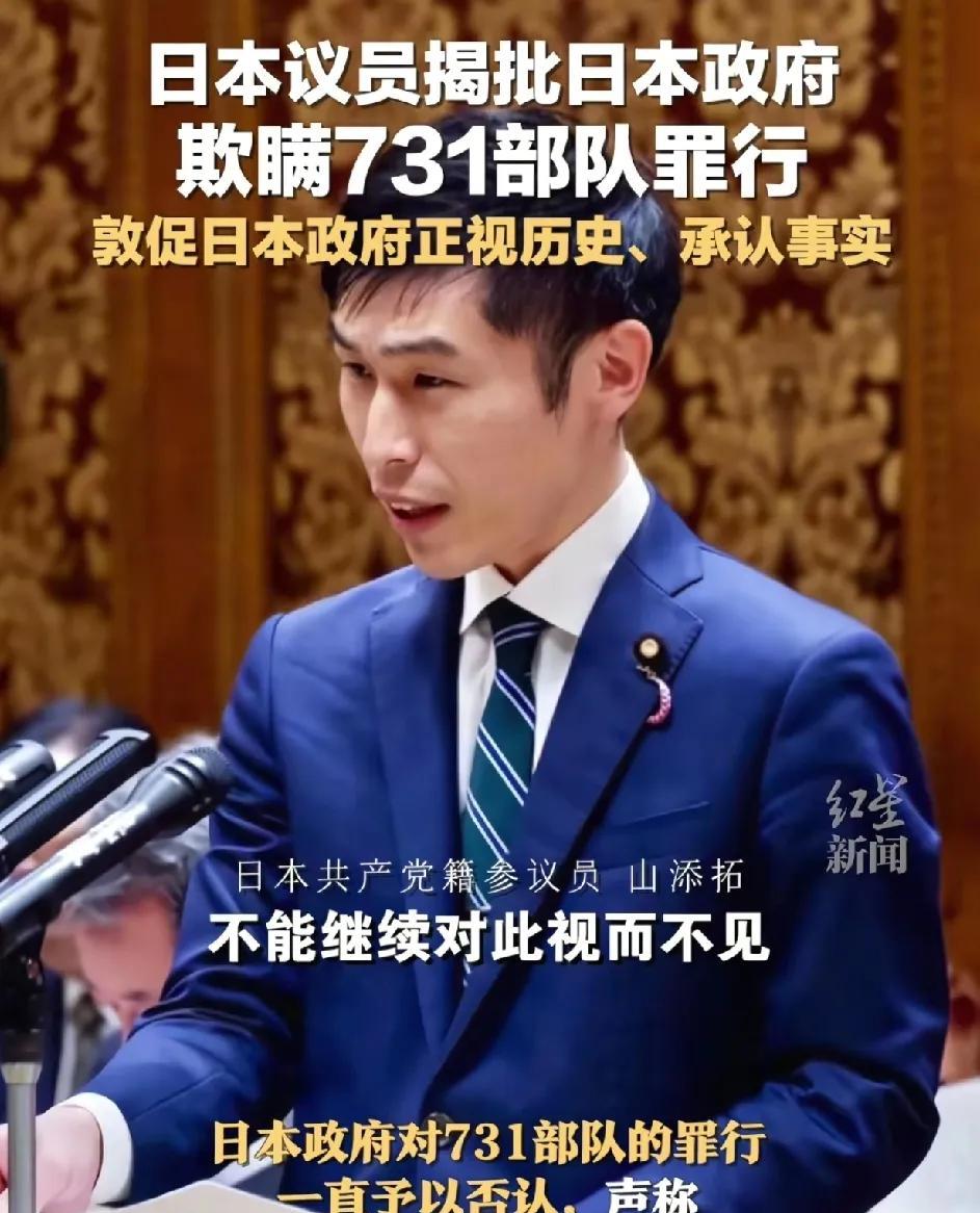 百年奇遇！
必须用加特林扫射庆祝！日本终于出来一个正常人了！竟然敢直怼首相本尊。