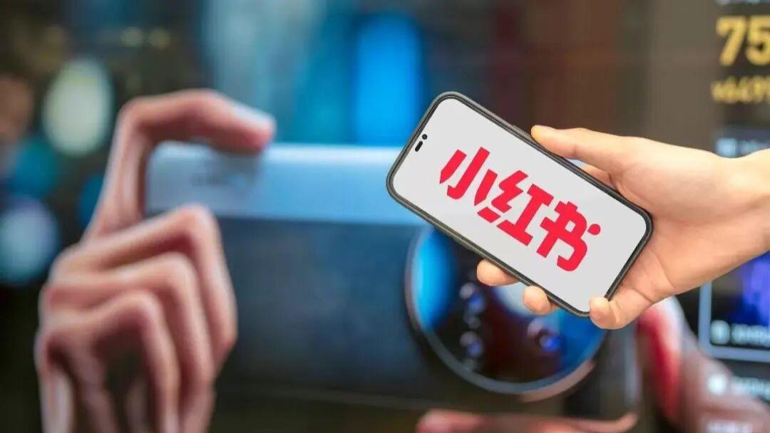 小红书被查，商业化与合规的博弈