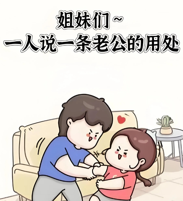 不管你信不信，只要一个男人和一个中年女人发生了说不清道不明的关系，这俩人成了所谓
