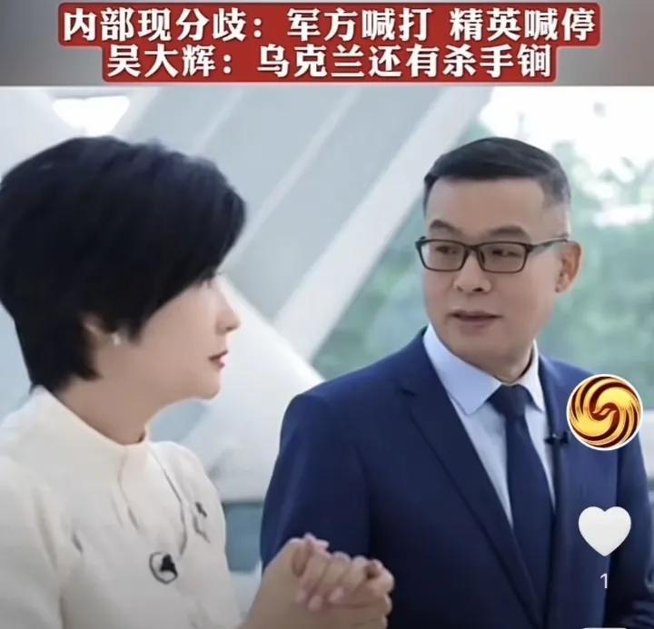 乌克兰不会投降