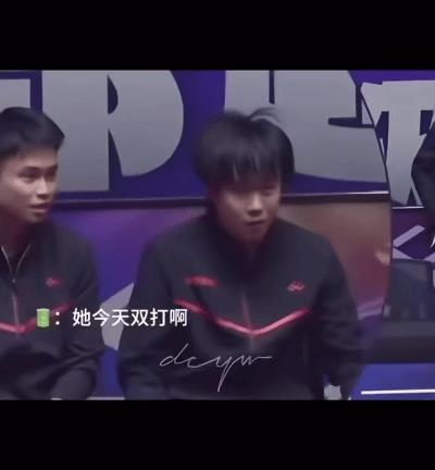 王楚钦周启豪乒超赛场密聊被破解！
哈哈哈！乒超第二阶段厦门的赛场上，王楚钦和周启