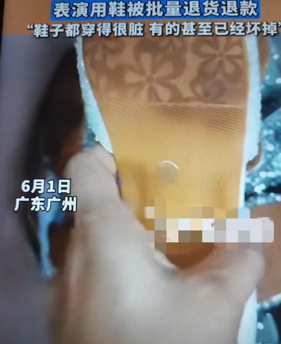 刚刚事发广州！一电商收到大量批量退货退款称：鞋子穿得很脏，有的甚至坏掉！网友：良