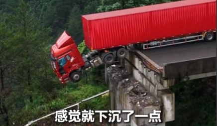 近日，贵州省三都县境内的厦蓉高速猴子河特大桥，因持续强降雨诱发山体滑坡，导致引桥