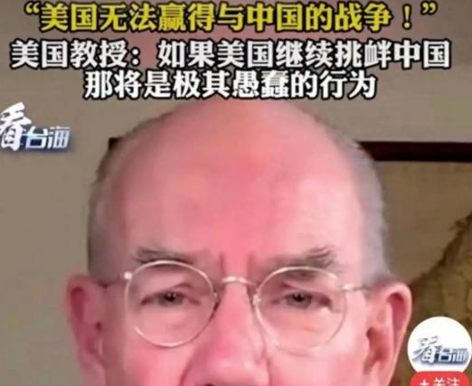 [兔子]为啥美国现在死咬中国不放，美国经济学家说出大实话，中国根本不是敌人，而是