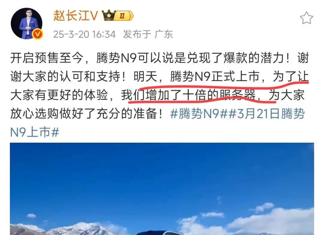 长江：“为了能让大家有更好的选购体验，增加了10倍的服务器！”
话说，看长江这