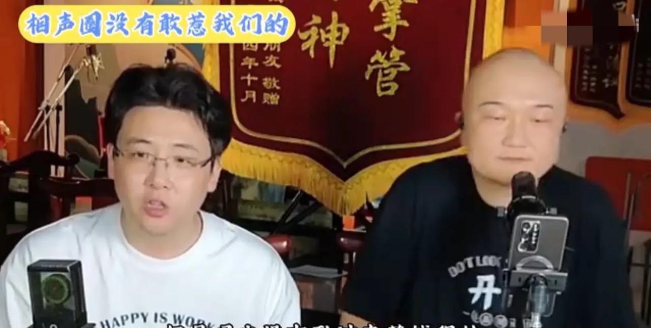 钱隋两人直播，直言没人待见他们俩，但也没人敢惹他们俩。只要对他们说话不好听，那就