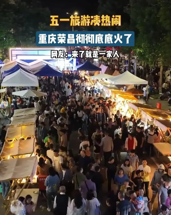 重庆荣昌最不可思议的地方，
不是一天卖出卤鹅5万只，
也不是2万餐位接待150万