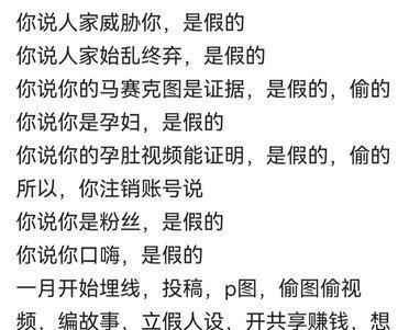 粉丝故事揭秘：黑粉阴谋与公司操控的惊人真相
你猜，一个看似无辜的粉丝故事，为什么
