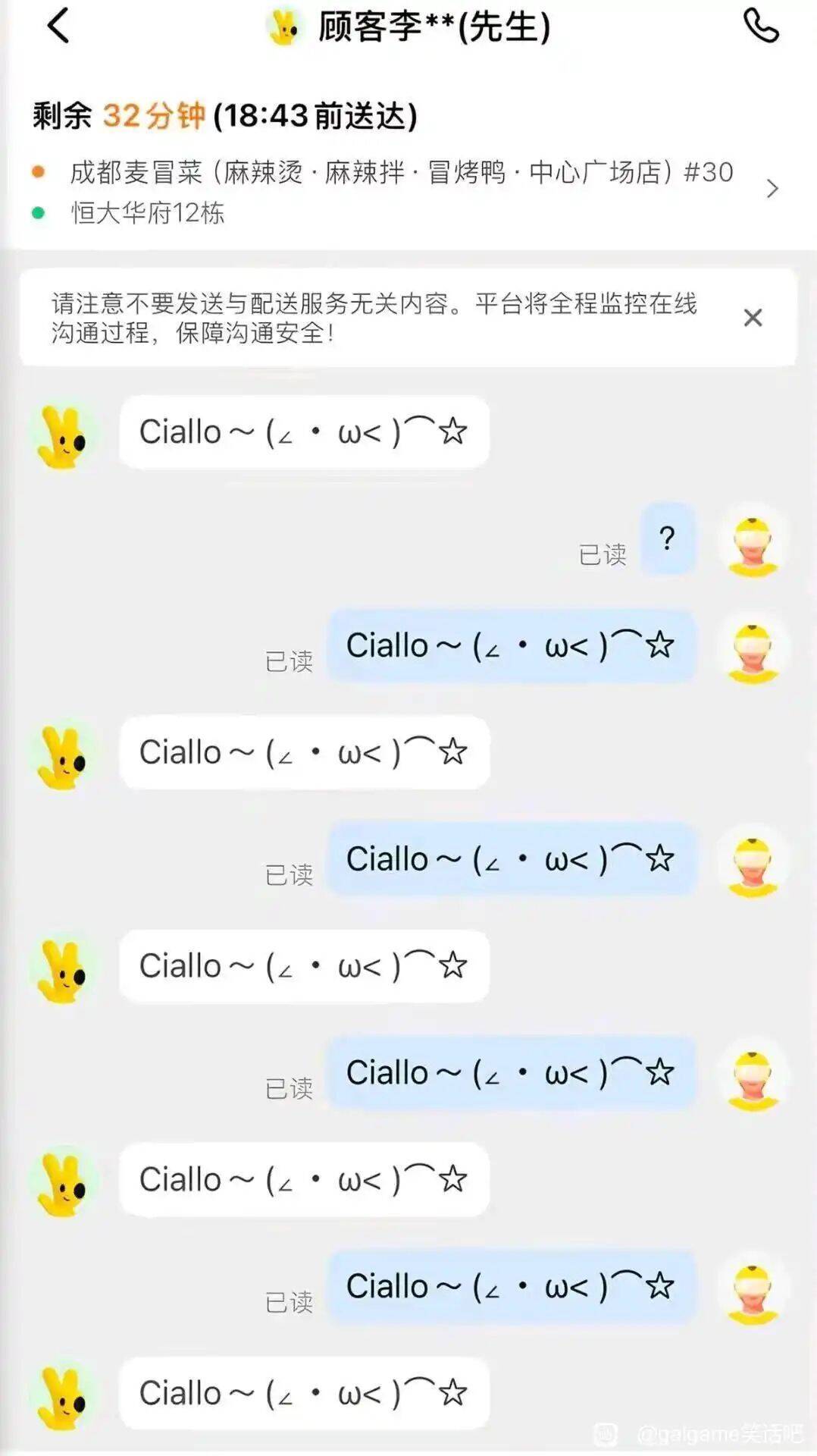 他们是在打哑语吗