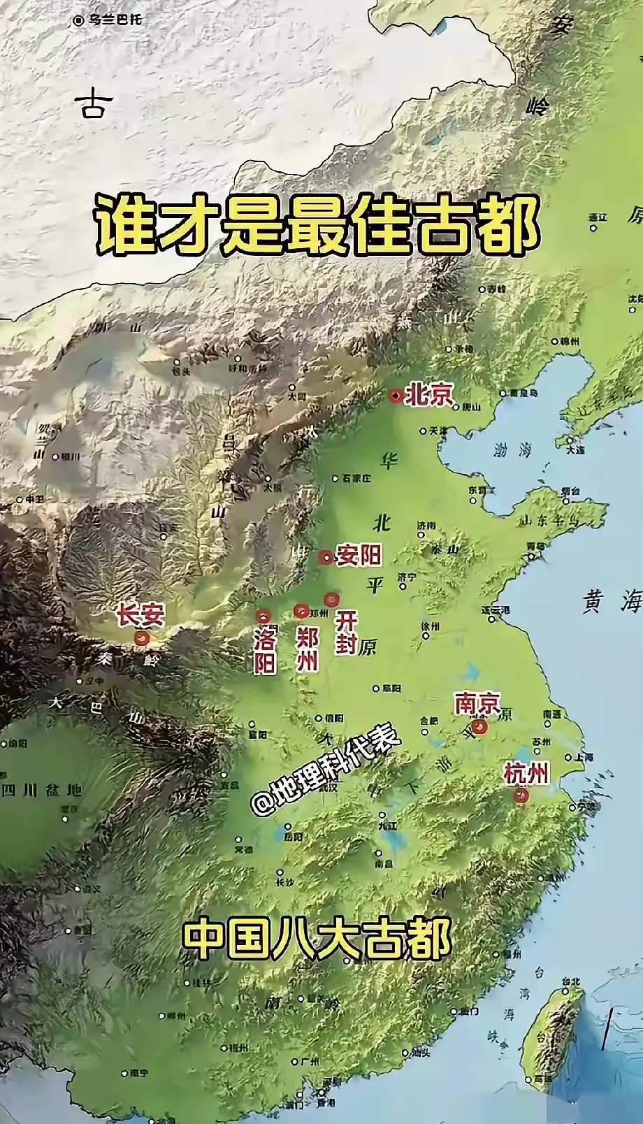 这个是真实的，我们念书的时候比这个吓