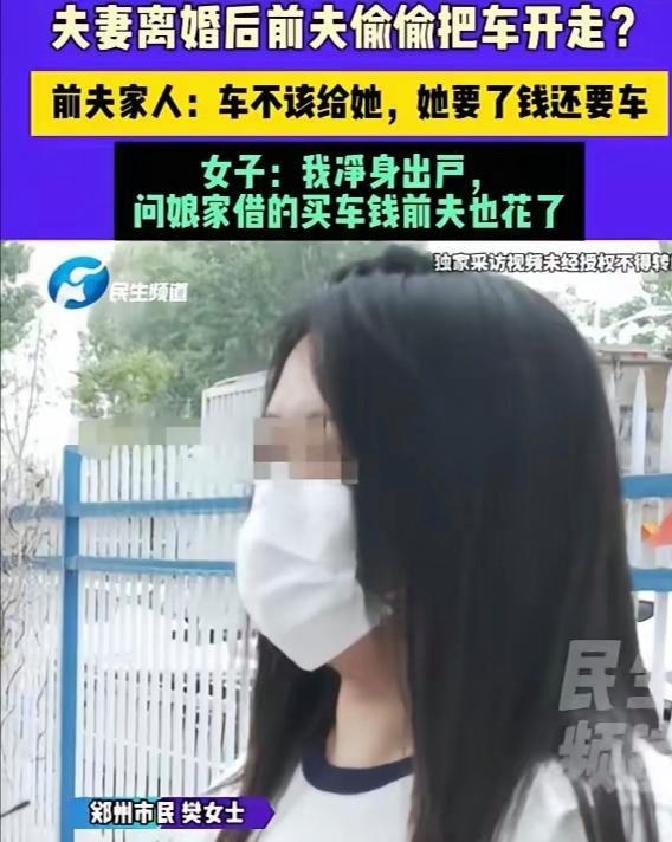 郑州这大哥的操作真是让人大开眼界，跟媳妇闹离婚，白纸黑字签了协议，扭头就把约定好